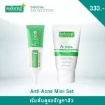 Smooth E Anti Acne Mini Set - Begin to take care of acne problems.
