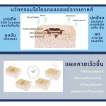 Super triple set รักพี่เสียดายน้อง จัดให้หมดครบสาม ติดบ้านไว้อุ่นใจ