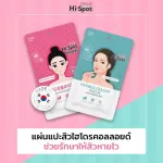 Super triple set รักพี่เสียดายน้อง จัดให้หมดครบสาม ติดบ้านไว้อุ่นใจ