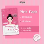 Super triple set รักพี่เสียดายน้อง จัดให้หมดครบสาม ติดบ้านไว้อุ่นใจ