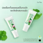 ลาวีต้าสกาแคร์