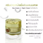 Turmeric face cream mixed with Mahad Bright white skin, firm lifting, tender, 10 grams, Rueanmaihom fragrant wooden house