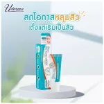 Uderma Bio Acne Cream 5 g. ยูเดอร์มา ไบโอ แอคเน่ ครีม ครีมดูแลทุกปัญหาสิว พร้อมลดโอกาสการเกิดหลุมสิว 1 หลอด บรรจุ 5 กรัม