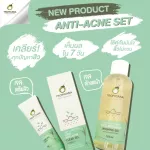 Tropicana (ทรอปิคานา) Coco Anti-Acne Washing Gel  เจลล้างหน้าสำหรับผิวแพ้ง่ายและเป็นสิว ขนาด 165 มล.