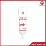 ผลิตภัณฑ์เจลแต้มสิว MIKADO Anti Acne Gel (มิคาโดะ แอนตี้ แอคเน่ เจล) จำนวน 1 หลอด