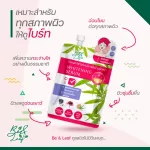 Be&Leaf Whitening Serum - บีแอนด์ลีฟ ไวท์เทนนิ่ง เซรั่ม  เซรั่มบำรุงผิวหน้าแบบซองปริมาณสุทธิ 5 มล.