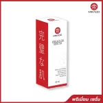 เซรั่มลดปัญหาสิว Mikado Premium Serum ลดการอักเสบของสิว ป้องกันการเกิดสิวใหม่ ช่วยลดความมันบนใบหน้า รูขุมขนกระชับขึ้น