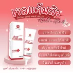 เซ็ตปราบสิว Mikado Acne Set ดูแลทุกปัญหา"สิว" แถมฟรี!! สบู่มิกาโดะ 2 ก้อน หน้าใสไร้สิว บำรุงผิวขาวกระจ่างใส รูขุมขนกระชับขึ้น