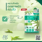Be&Leaf Acne Serum - บีแอนด์ลีฟ แอคเน่ เซรั่ม เซรั่มบำรุงผิวหน้าแบบซองปริมาณสุทธิ 5 มล. (แบบแพ็ค 3 ซอง)