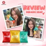 เซ็ตปราบสิว Mikado Acne Set ดูแลทุกปัญหา"สิว" แถมฟรี!! สบู่มิกาโดะ 2 ก้อน หน้าใสไร้สิว บำรุงผิวขาวกระจ่างใส รูขุมขนกระชับขึ้น