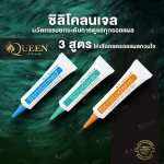 Strataderm gel ของแท้ 100% Exp.2026 ซิลิโคน เจล ทา รักษาแผลเป็น แผลนูน คีรอยด์ ผ่าตัด ศัลยกรรม รอยดำ หลุมสิว