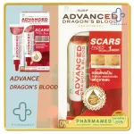Dragon Blood Advanced Puricas Dragon SCAR GEL PURICAS DRAGON BLOOD 9 grams, Dragon, Blood, reduce acne scars, reduce acne scars.