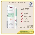 Eucerin Pro Acne Solution Correct & Cover Stick 2 grams. Concealer closed acne, dry acne.