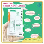 OXECURE FACNE LOTION 10ML acne lotion for reducing and preventing acne inflammation Helps to eliminate P. Acne. Let the acne dry quickly