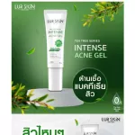 [พร้อมส่ง ส่งฟรี] Lurskin Tea Tree Series Intense Acne Gel 10g เจลแต้มสิว สิวอุดตัน รอยสิว 1 หลอด