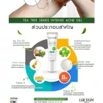[พร้อมส่ง ส่งฟรี] Lurskin Tea Tree Series Intense Acne Gel 10g เจลแต้มสิว สิวอุดตัน รอยสิว (ซื้อ 1 แถม 1)