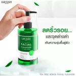 [ส่งฟรี ส่งไว] LUR SKIN ANTI ACNE DUO SET เซ็ตคู่ จัดการสิว คุมมัน ทีทรี Intense Acne Gel 10 g./ Facial Cleanser 300 ml.