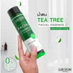 [ส่งฟรี ส่งไว] LUR SKIN Tea Tree Series Set เซ็ตลดสิว คุมมันทีทรี Facial Toner / Facial Cleanser / Facial Essence / Essential Serum