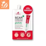 Morika Scar Cream, Moroca, Cream, concentrated formula, 5 grams