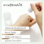 พร้อมส่ง  เซรั่มลดสิว BE PLAIN Cicaful Ampoule 30ml รักษาสิว ดูแลสิว Acne Aid