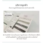 พร้อมส่ง  เซรั่มลดสิว BE PLAIN Cicaful Ampoule 30ml รักษาสิว ดูแลสิว Acne Aid