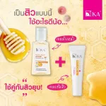 KA ROYAL JELLY ANTI ACNE GEL แบบซอง 4 g./ เคเอ รอยัล เจลลี่ แอคเน่ เจล 4 กรัม เจลแต้มสิว (1 ซอง/ 1 กล่องบรรจุ 6 ซอง)