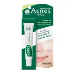 Mentholatum Acnes Sealing Jell Acne Treatment Gel 18g. (2แพค) เมนโทลาทั่ม แอคเน่ ซิลลิ่ง เจล แอคเน่ ทรีทเมนท์ เจล