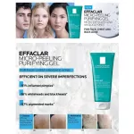 [Setลดสิว ราคาสุดคุ้ม] La Roche Posay Effaclar Duo+ 40ml. + Effaclar Micro Peeling Gel 200ml. + Free!! Effaclar serum 3ml.+ Anthelios Dry Touch SPF50+