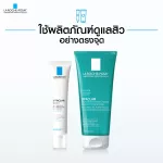 [Setลดสิว ราคาสุดคุ้ม] La Roche Posay Effaclar Duo+ 40ml. + Effaclar Micro Peeling Gel 200ml. + Free!! Effaclar serum 3ml.+ Anthelios Dry Touch SPF50+