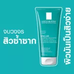 [Setลดสิว ราคาสุดคุ้ม] La Roche Posay Effaclar Duo+ 40ml. + Effaclar Micro Peeling Gel 200ml. + Free!! Effaclar serum 3ml.+ Anthelios Dry Touch SPF50+