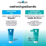 [Setลดสิว ราคาสุดคุ้ม] La Roche Posay Effaclar Duo+ 40ml. + Effaclar Micro Peeling Gel 200ml. + Free!! Effaclar serum 3ml.+ Anthelios Dry Touch SPF50+