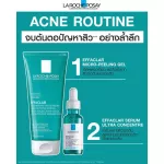 [Setลดสิว ราคาสุดคุ้ม] La Roche Posay Effaclar Duo+ 40ml. + Effaclar Micro Peeling Gel 200ml. + Free!! Effaclar serum 3ml.+ Anthelios Dry Touch SPF50+