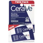 (พร้อมส่ง/ของแท้/มีใบนำเข้า)แพ็คเกจอเมริกา,Cerave Healing Ointment 10gx2 ,twin pack