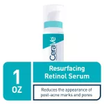 (พร้อมส่ง/ของแท้/มีใบนำเข้า)แพ็คเกจอเมริก,Cerave Resurfacing Retinol Serum 30ml