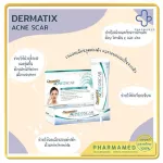 Dermatix Acne Scar, Dermas, Acne, Acne, Gel Innovative for Pimples and dark spots.