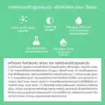 Cathy Doll โพสต์แอคเน่สปอตเจล 20g เจลแต้มรอยสิวสูตรเข้มข้น