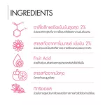 Cathy Doll แอนตี้แอคเน่เคลียร์เจลทูเปอร์เซ็นต์ซาลิไซลิกแอซิด 15g เจลแต้มสิวสูตรเร่งด่วน