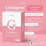 ดร.เอวี่ คอลล่าแอค วิตามินลดสิว 1 กระปุก 30 แคปซูล + คอลลาเจนผิวใส 1 กล่อง 100 g. แก้การอักเสบของสิว รอยสิว รอยดำ สิวอุดตัน ควบคุมความมัน ผิวชุ่มชื้น