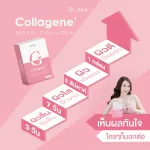 ดร.เอวี่ คอลล่าแอค วิตามินลดสิว 1 กระปุก 30 แคปซูล + คอลลาเจนผิวใส 1 กล่อง 100 g. แก้การอักเสบของสิว รอยสิว รอยดำ สิวอุดตัน ควบคุมความมัน ผิวชุ่มชื้น