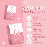 ดร.เอวี่ คอลล่าแอค วิตามินลดสิว 1 กระปุก 30 แคปซูล + คอลลาเจนผิวใส 1 กล่อง 100 g. แก้การอักเสบของสิว รอยสิว รอยดำ สิวอุดตัน ควบคุมความมัน ผิวชุ่มชื้น
