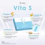 ดร.เอวี่ คอลล่าแอค วิตามินลดสิว 1 กระปุก 30 แคปซูล + ไวต้าเอส 1 กล่อง 24 เม็ด แก้การอักเสบของสิว รอยสิว รอยดำ สิวอุดตัน ควบคุมความมัน วิตามินกันแดด