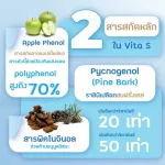 ดร.เอวี่ คอลล่าแอค วิตามินลดสิว 1 กระปุก 30 แคปซูล + ไวต้าเอส 1 กล่อง 24 เม็ด แก้การอักเสบของสิว รอยสิว รอยดำ สิวอุดตัน ควบคุมความมัน วิตามินกันแดด