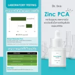 Dr.Awie Acne Repair Serum เซรั่มลดสิว 5 ขวด 100 ml เซรั่มเนื้อบางเบา ซึมไว ไม่เหนียว ผิวใส ลดสิว สิวอุดตัน ความมัน ลบรอยสิว ด่างดำ ออเกนิค เด็กใช้ได้