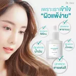 Dr.Awie Acne Repair Serum เซรั่มลดสิว 5 ขวด 100 ml เซรั่มเนื้อบางเบา ซึมไว ไม่เหนียว ผิวใส ลดสิว สิวอุดตัน ความมัน ลบรอยสิว ด่างดำ ออเกนิค เด็กใช้ได้