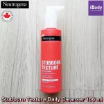 นูโทรจีนา เจลล้างหน้า สำหรับผิวเป็นสิว Fragrance-Free Stubborn Texture Daily Cleanser 186 ml (Neutrogena®)