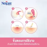 3M NEXCARE แผ่นแปะสิว แผ่นซับสิว แปะสิว สิว รุ่น มาตรฐาน บาง ใส บาง 18 ชิ้น/กล่อง ปกป้อง สิ่งสกปรก แบคทีเรีย พร้อมส่ง