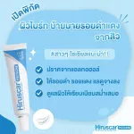 1 แถม 1 Hiruscar-post acne 5g แถม HIRUSCAR SPOT GEL ฮีรูสกา เจลใส สูตรไม่มีแอลกอฮอล์ ถูกสุด พร้อมส่ง