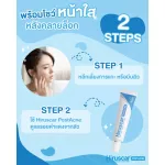 1 แถม 1 Hiruscar-post acne 5g แถม HIRUSCAR SPOT GEL ฮีรูสกา เจลใส สูตรไม่มีแอลกอฮอล์ ถูกสุด พร้อมส่ง
