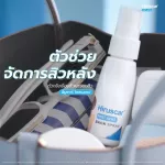ฮิรูสการ์ โพสต์ แอคเน่ แบค สเปรย์ 50 มล. Hiruscar Post Acne Back Spray 50ml สำหรับผิวหรือหลังที่เป็นสิว แพ้ง่าย
