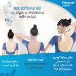 ฮิรูสการ์ โพสต์ แอคเน่ แบค สเปรย์ 50 มล. Hiruscar Post Acne Back Spray 50ml สำหรับผิวหรือหลังที่เป็นสิว แพ้ง่าย